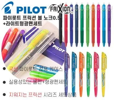 판촉물 필기구 단가 절약, 실용적인 구매 팁 공개