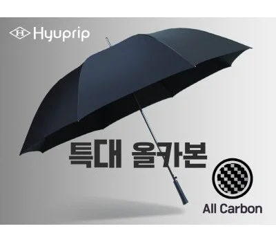 친환경 우산/우의 판촉물 트렌드, 지속 가능한 선택 가이드