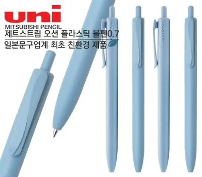 로고 인쇄 필기구, 오래가는 각인 방식은?