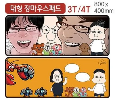 대량 주문 사무용잡화 판촉물, 단가 낮추는 노하우