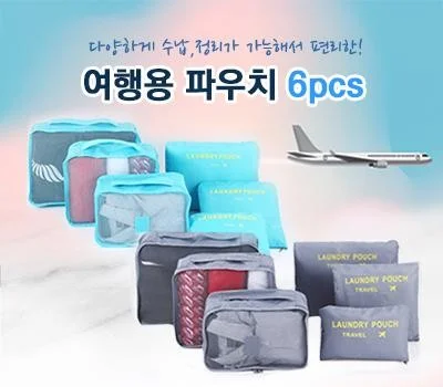 건강과 아름다움을 선물, 미용용품 판촉물이 좋은 이유