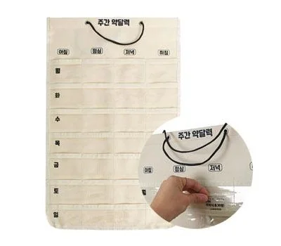 주간약달력