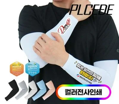 가성비 좋은 레저/운동용품 판촉물, 대량 구매 팁