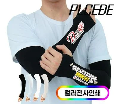 판촉물용 레저/운동용품, 어떤 종류가 인기가 많을까?