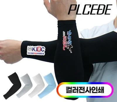 야외 활동 레저/운동용품 판촉물, 인기 품목 비교 분석