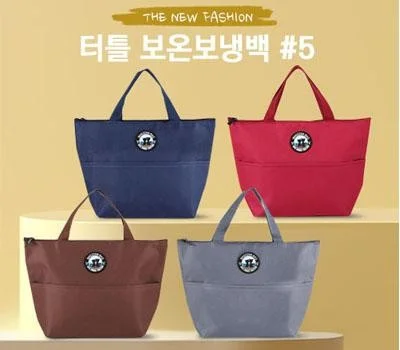 레저/운동용품 판촉물 단가, 효율적으로 낮추는 비법