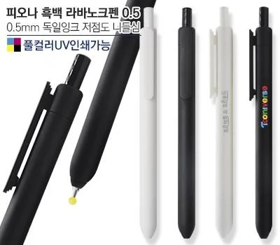 볼펜 vs 샤프, 판촉물 필기구 종류별 비교 분석