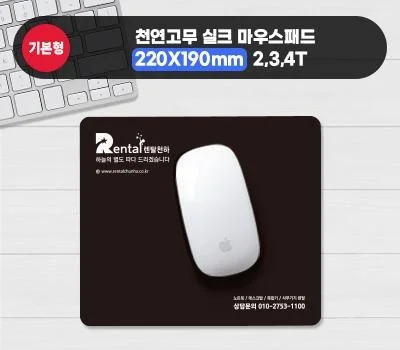 스타트업을 위한 사무용잡화 판촉물 선택 가이드