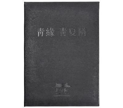 A4 인조가죽 상장케이스
