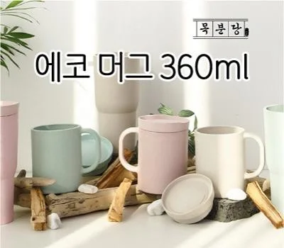기업 답례품 컵제품 추천, 만족도 높은 선물 고르는 법