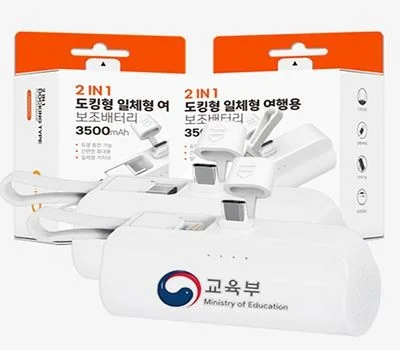 친환경 소재 휴대폰용품 판촉물, 지속 가능한 브랜딩 전략