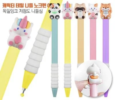 기념일 답례품 필기구, 특별함을 더하는 디자인법