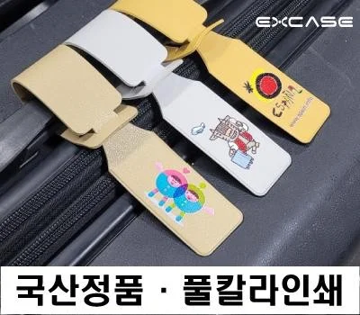 건강하고 아름답게! 미용용품 판촉물 친환경 제품은?