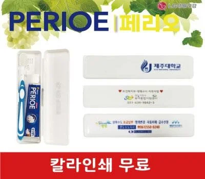 로고 각인 미용용품 판촉물, 지속력 높은 인쇄 방식은?