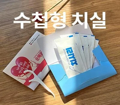 실패 없는 미용용품 판촉물, 고객 만족도 높이는 선택법