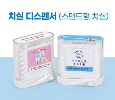 미용용품 판촉물 주문 전, 꼭 확인해야 할 체크리스트