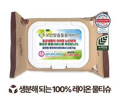 업종별 티슈 판촉물 활용 사례, 우리 회사에 맞는 선택은?