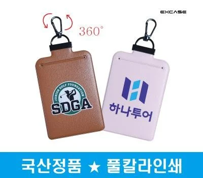 특별한 기념일을 위한 골프용품 선물, 센스 있는 아이디어