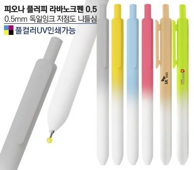 실패 없는 필기구 판촉물 제작을 위한 3가지 선택 기준
