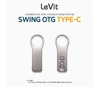 레빗 메탈헤드 OTG USB C타입