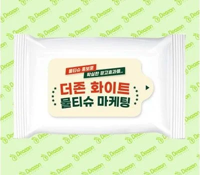 로고 인쇄 티슈 판촉물, 선명하고 오래가는 방법