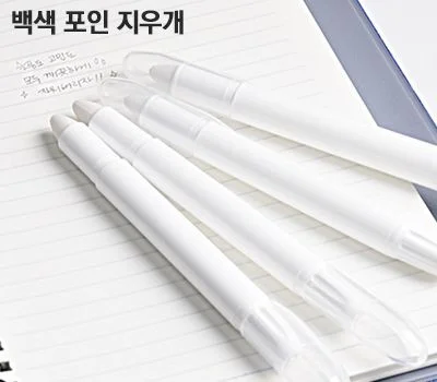 다양한 필기구 판촉물, 우리 회사에 맞는 제품은?
