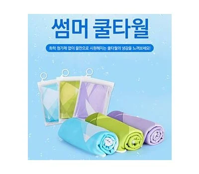 건강 증진 운동용품 판촉물, 직원 만족 높이는 활용 사례