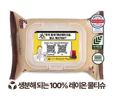 티슈 판촉물 디자인 고민? 효과적인 로고 배치 가이드