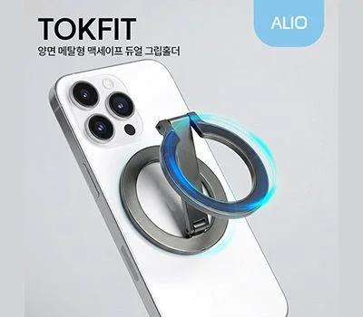 2024년 주목할 휴대폰용품 판촉물 트렌드와 추천