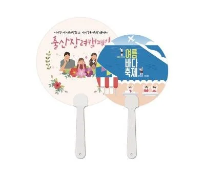 가정/생활용품 판촉물, 우리 회사에 맞는 추천템
