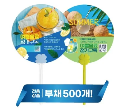 친환경 가정/생활용품 판촉물, ESG 경영에 활용하기
